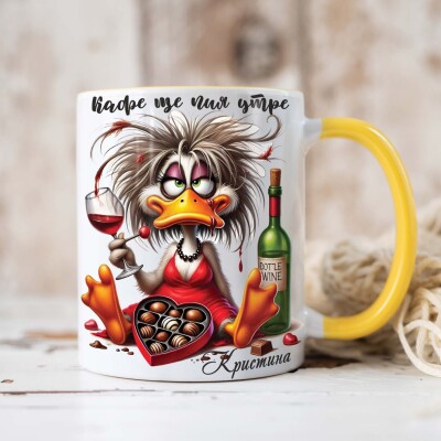 Персонализирани и Забавни чаши