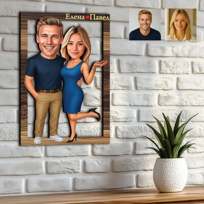 Подаръци с Карикатури