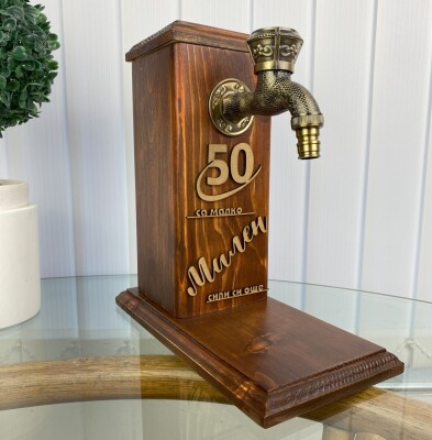 С послание, лого или снимка С послание, лого или снимка