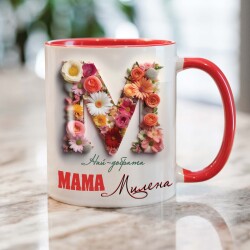 Персонализирана чаша за жена