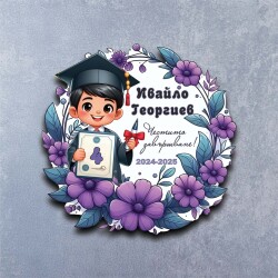 Магнити - На добър час, 4-ти клас!