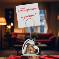 Поставка за бележки