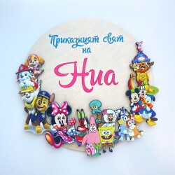 Табелка за Детска Стая
