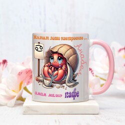 Персонализирана чаша за зодия Рак