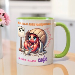 Персонализирана чаша за зодия Рак