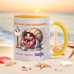 Персонализирана чаша за зодия Рак