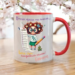 Персонализирана чаша за зодия Дева