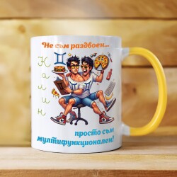 Персонализирана чаша за зодия Близнаци