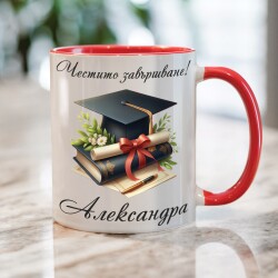 Персонализирана чаша за абитуриентка - Честито Завършване