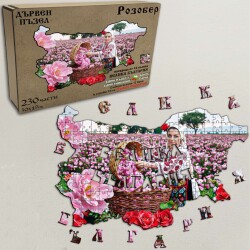 Дървен пъзел "Розобер" –  230 части