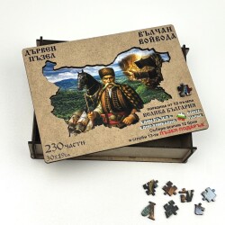 Дървен пъзел "Вълчан Войвода" –  230 части