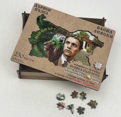 Дървен пъзел "Васил Левски" –  230 части