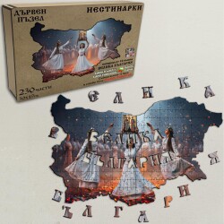 Дървен пъзел "Нестинарки" –  230 части