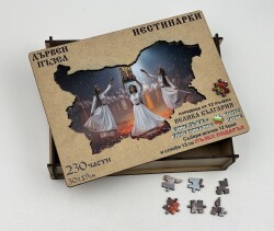 Дървен пъзел "Нестинарки" –  230 части