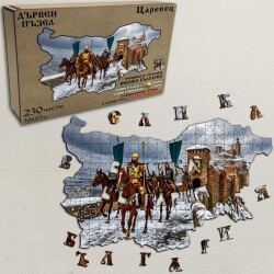 Дървен пъзел "Царевец" –  230 части