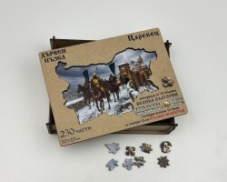 Дървен пъзел "Царевец" –  230 части