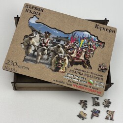 Дървен пъзел "Кукери" –  230 части