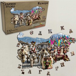 Дървен пъзел "Кукери" –  230 части