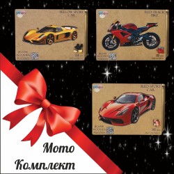 Мото Комплект - 3 дървени пъзела