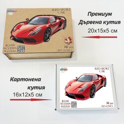 Мото Комплект - 3 дървени пъзела