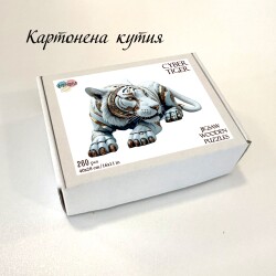 Дървен Арт пъзел "Кибер тигър" –  с фигурни елементи