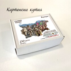 Дървен пъзел "Кукери" –  230 части