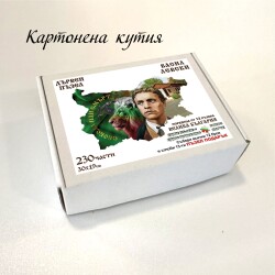 Дървен пъзел "Васил Левски" –  230 части