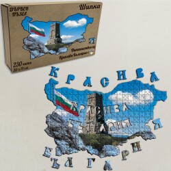 Дървен пъзел "Шипка" –  230 части