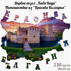 Дървен пъзел "Баба Вида" –  230 части