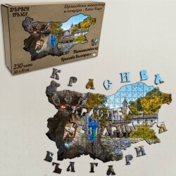 Дървен пъзел "Дряновски манастир" –  230 части