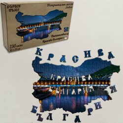 Дървен пъзел "Покритият мост" –  230 части