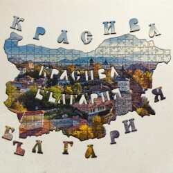 Дървен пъзел "град Елена" –  230 части