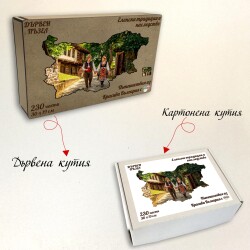 Дървен пъзел "Еленски традиции и наследство" –  230 части