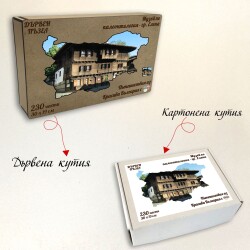 Дървен пъзел "Музей по палеонтология - гр. Елена" –  230 части