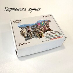 Дървен пъзел "Кукери" –  230 части