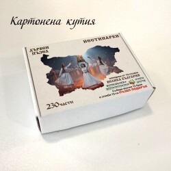 Дървен пъзел "Нестинарки" –  230 части