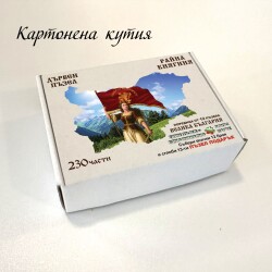 Дървен пъзел "Райна Княгиня" –  230 части