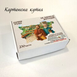 Дървен пъзел "Св. Кирил и Методий" –  230 части
