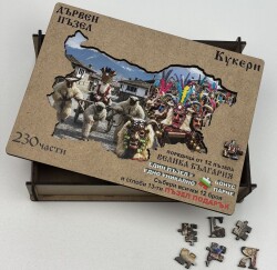 Дървен пъзел "Кукери" –  230 части