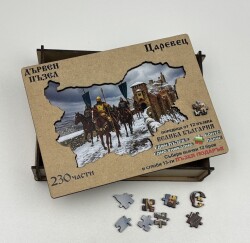 Дървен пъзел "Царевец" –  230 части