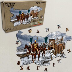 Дървен пъзел "Царевец" –  230 части