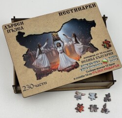 Дървен пъзел "Нестинарки" –  230 части