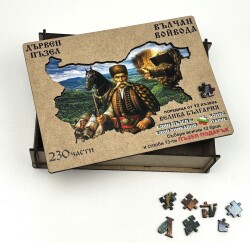 Дървен пъзел "Вълчан Войвода" –  230 части