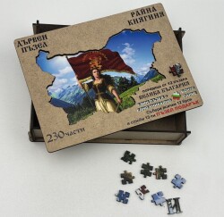 Дървен пъзел "Райна Княгиня" –  230 части