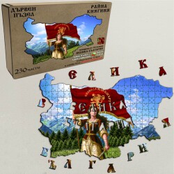 Дървен пъзел "Райна Княгиня" –  230 части