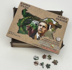 Промо комплект Велика България