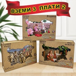 Промо комплект Велика България