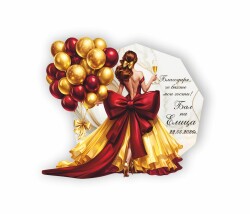 Магнити за абитуриентка - Честито завършване! Честит бал!