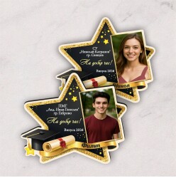 Магнити за абитуриент със снимка  - На добър час! Випуск