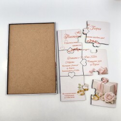 Дървена покана тип пъзел за сватба 003